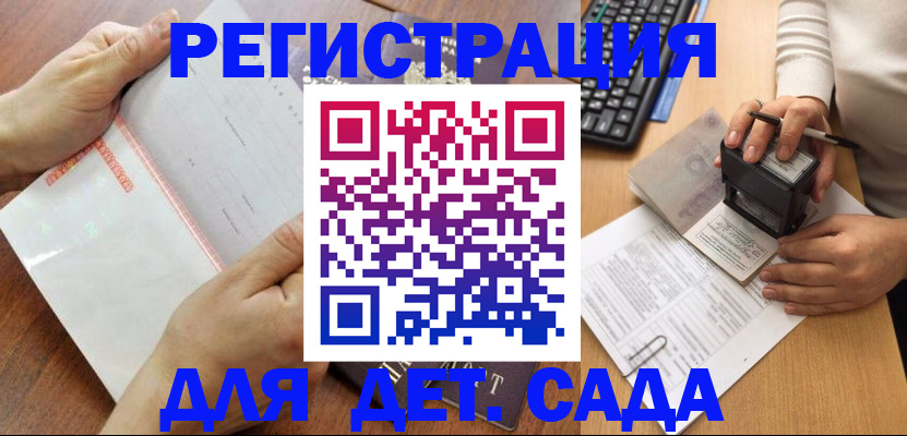 форма 3 в Нижнеудинске